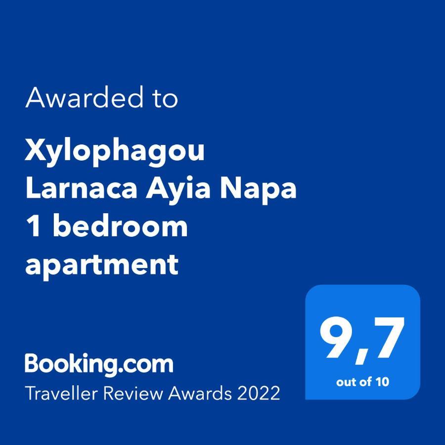 Xylophagou Larnaca Ayia Napa 1 Bedroom Apartment Xylophaghou Buitenkant foto